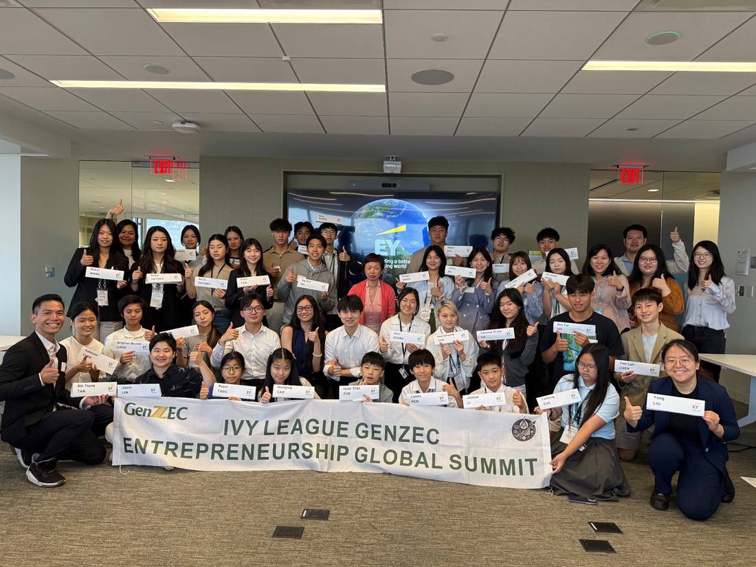 GenZec summit participants posing together during a visit to EY